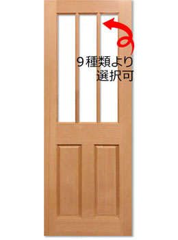 室内ドア・木製建具・引戸【9種類のガラスから選べる】|シンプソン 344AG